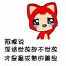 jadwal pertandingan sepak bola live tv Ye Feng diperlakukan tak terbayangkan oleh binatang Xiuyuan biasa